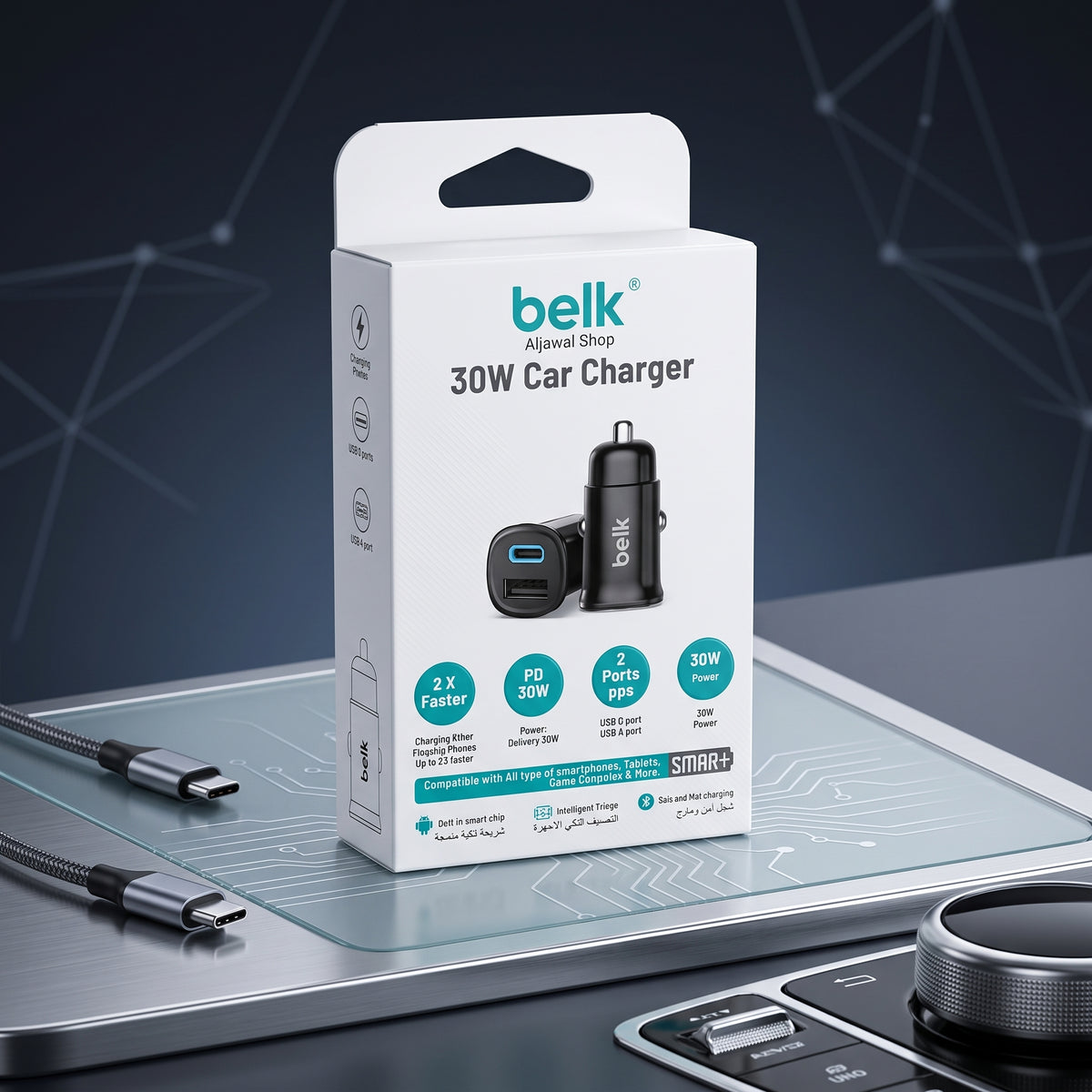 شاحن سيارة بيلك بقدرة 30 واط بمنفذين - شحن سريع PD USB-C و USB-A