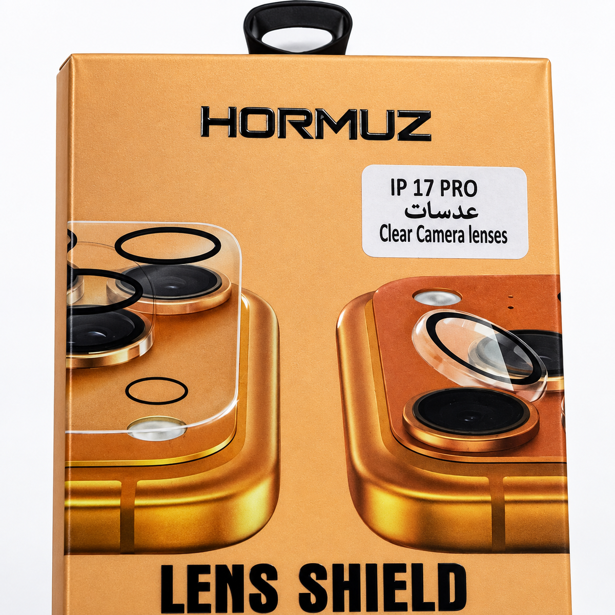 واقي عدسات HORMUZ لهاتف iPhone 17 Pro – غطاء حماية لعدسة الكاميرا من الزجاج المقسى الشفاف
