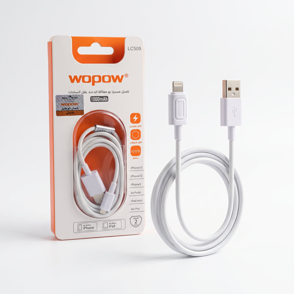 كابل شحن سريع ومزامنة بيانات USB إلى Lightning بطول 1 متر من Wopow طراز LC505