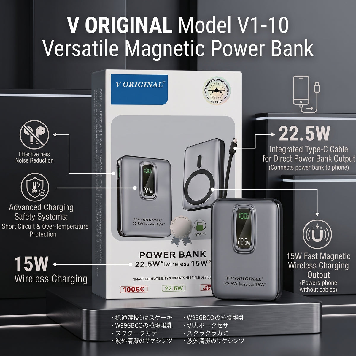 V ORIGINAL V-10 Magnetic Wireless Power Bank – 22.5W Fast Charging & 15W Wireless